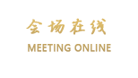 上海复旦燕园宾馆